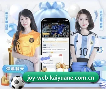 joy-web-kaiyuane.com.cn的故事