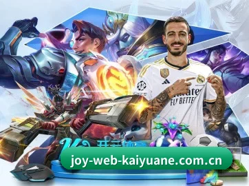 joy-web-kaiyuane.com.cn APP